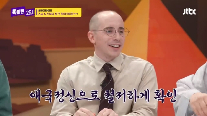 미국 공항 보안 검색대에서 난감했던 스님 | 인스티즈