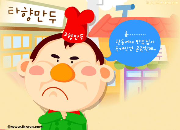 거를 타선 없는 9n년생 추억의 게임들.jpg | 인스티즈