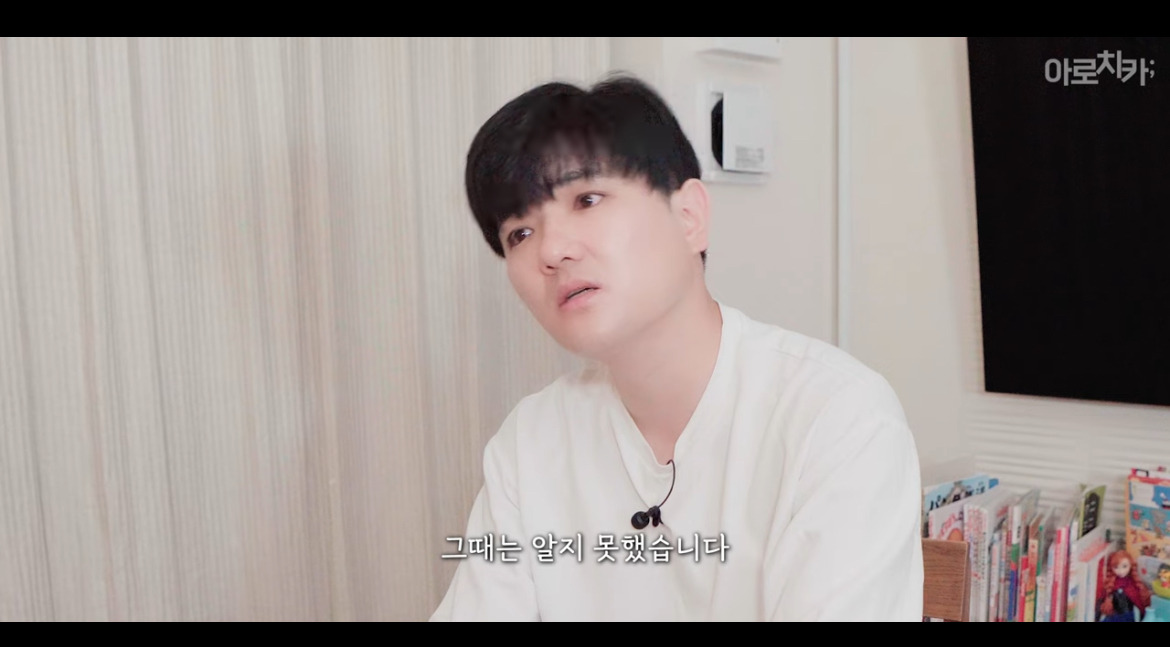 구독자들에게 사과를 요구하는 유튜버 | 인스티즈