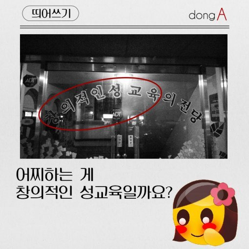 엄마는 초등학교 1학년 | 인스티즈