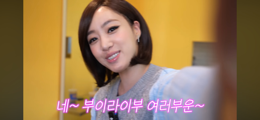 티아라 은정 근황 | 인스티즈