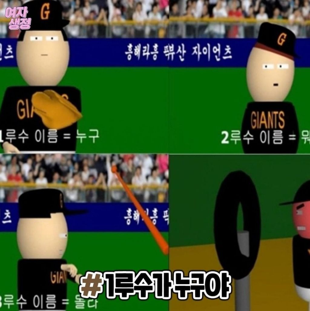 02-08년생만 아는 추억의 그 시절 애니 | 인스티즈