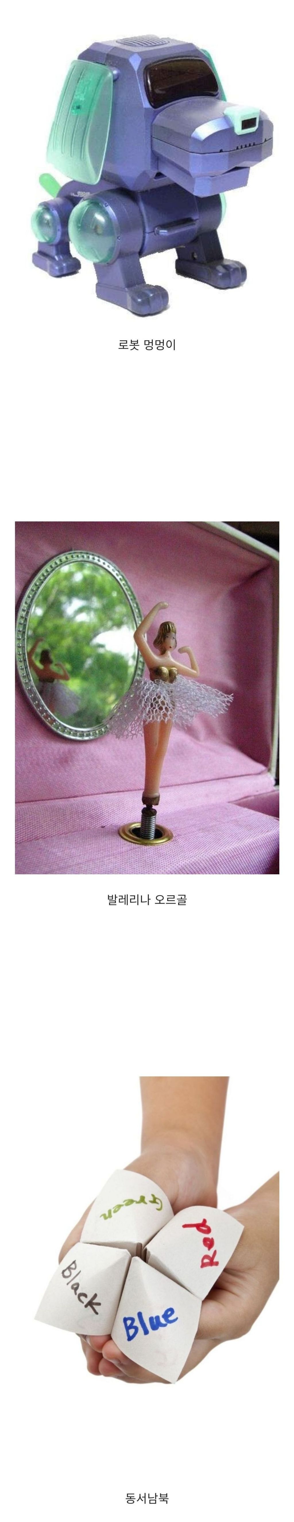 미쿡애들의 추억의 물건에 대해 알아보자.jpg | 인스티즈