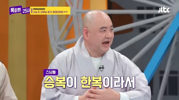 미국 공항 보안 검색대에서 난감했던 스님 | 인스티즈