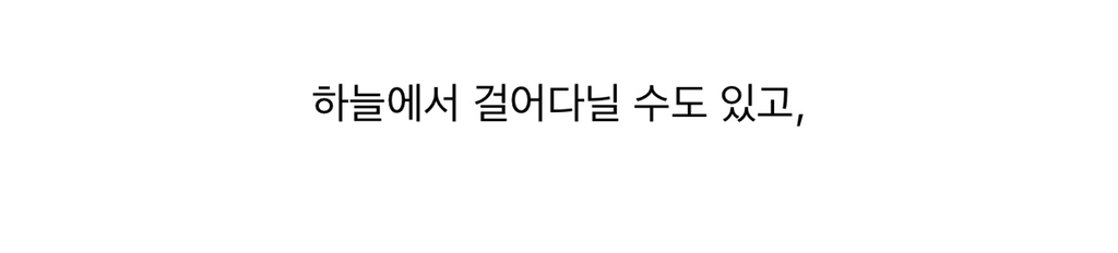 루시드 드림(자각몽)을 꾸게 된다면 가장 해보고 싶은 일은? | 인스티즈