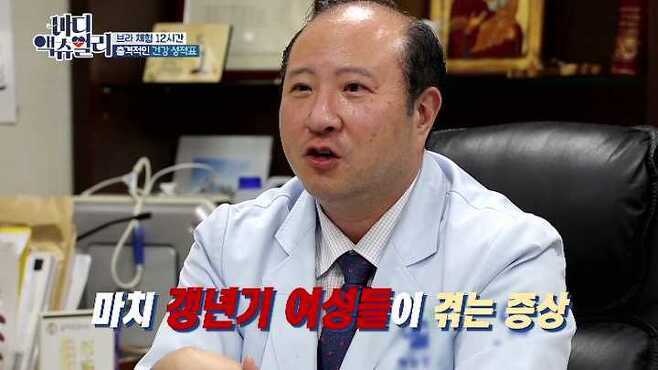 [바디 액츄얼리] 브래지어가 여성의 몸에 미치는 영향 (브라VS노브라) | 인스티즈