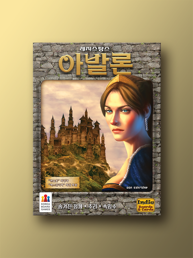  보드게임 좋아하는데 모을 친구 없어서 못하는 사람