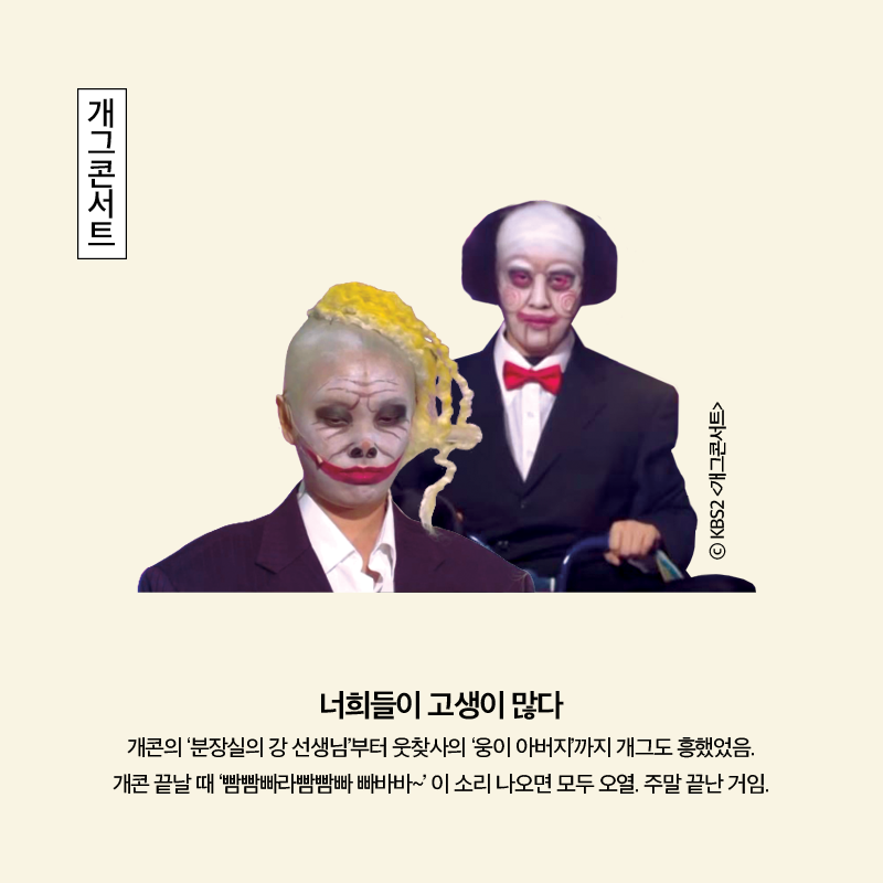 90년대생 추억 팔이 올스타전.jpg | 인스티즈