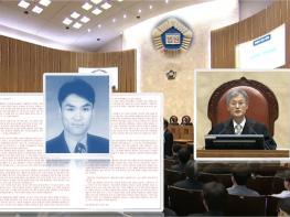 송경근 판사의 조희대 대법원 직격 "사상 초유의 이례적 무리한 절차진행···과연 누가 어떻게 책임질 것인지” | 인스티즈