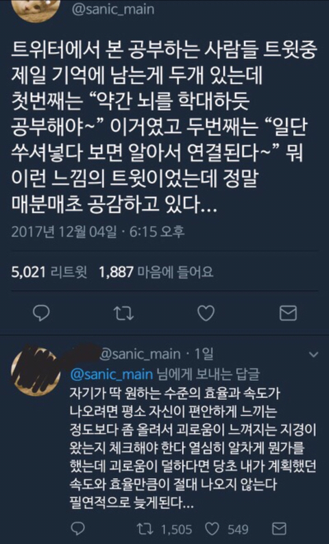 인생에 아주 조금은 도움되는 글들 | 인스티즈