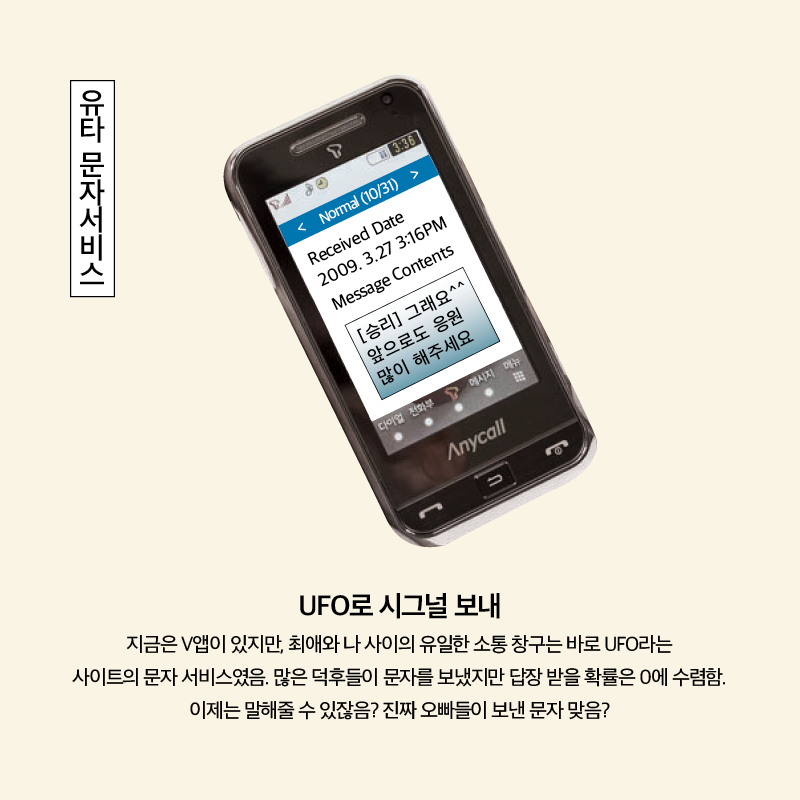 90년대생 추억 팔이 올스타전.jpg | 인스티즈