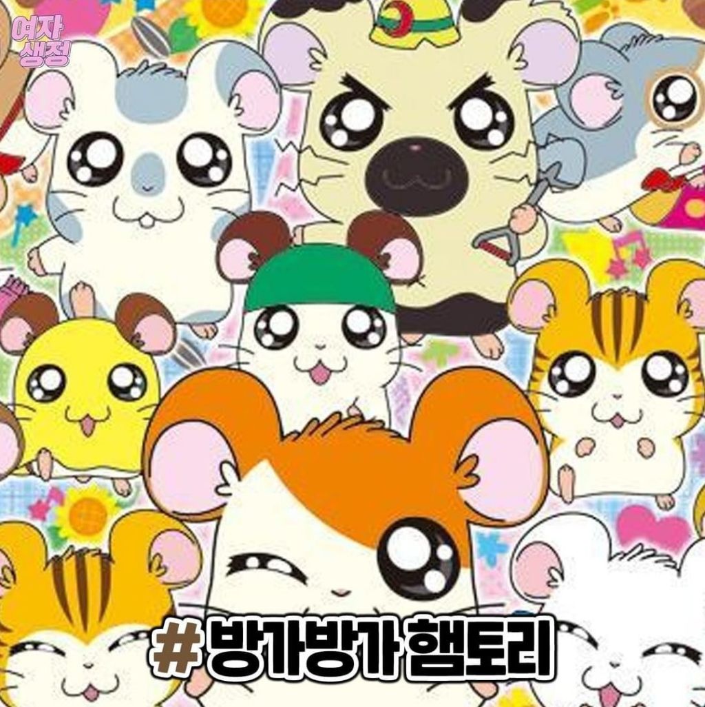 02-08년생만 아는 추억의 그 시절 애니 | 인스티즈