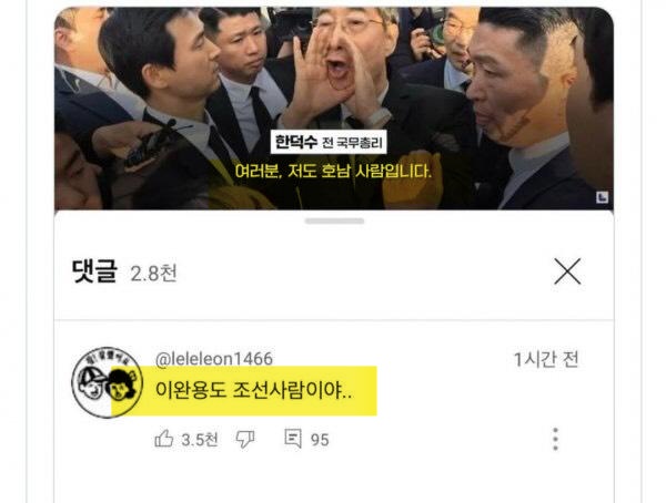  댓글 장원