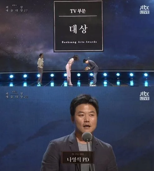 제일 푸대접이라는 예능으로 백상예술대상 받은 사람들.jpg | 인스티즈