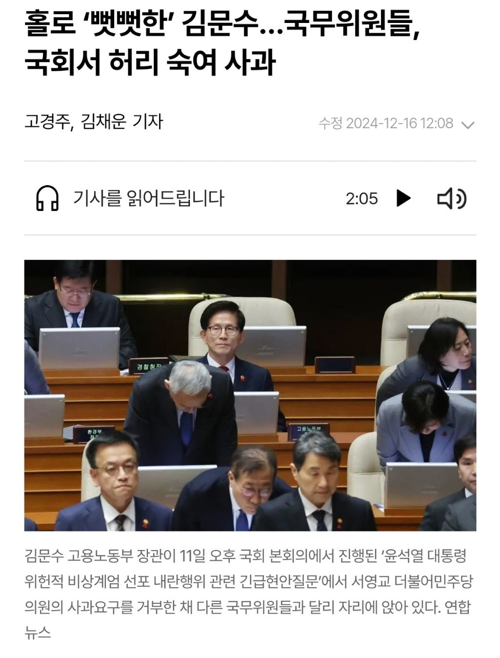  최근 김문수 생각나는거?