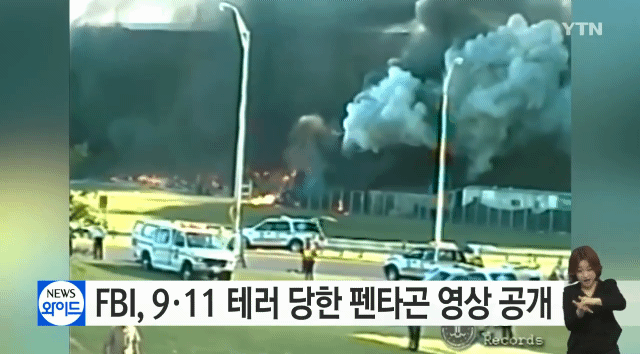 21세기 가장 영향력 있었던 사건 | 인스티즈