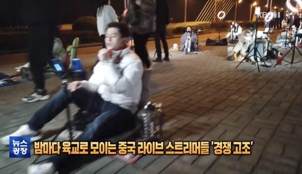 뭔가 디스토피아 세계같은 중국의 스트리머들 | 인스티즈