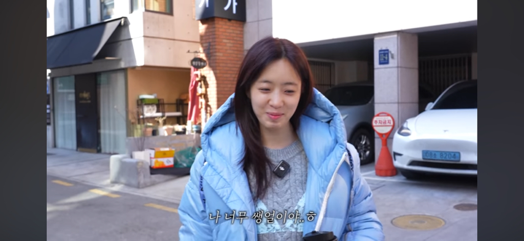 티아라 은정 근황