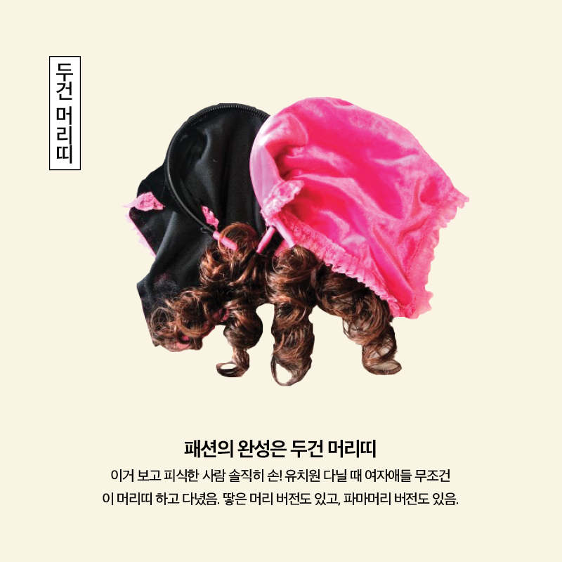 90년대생 추억 팔이 올스타전.jpg | 인스티즈