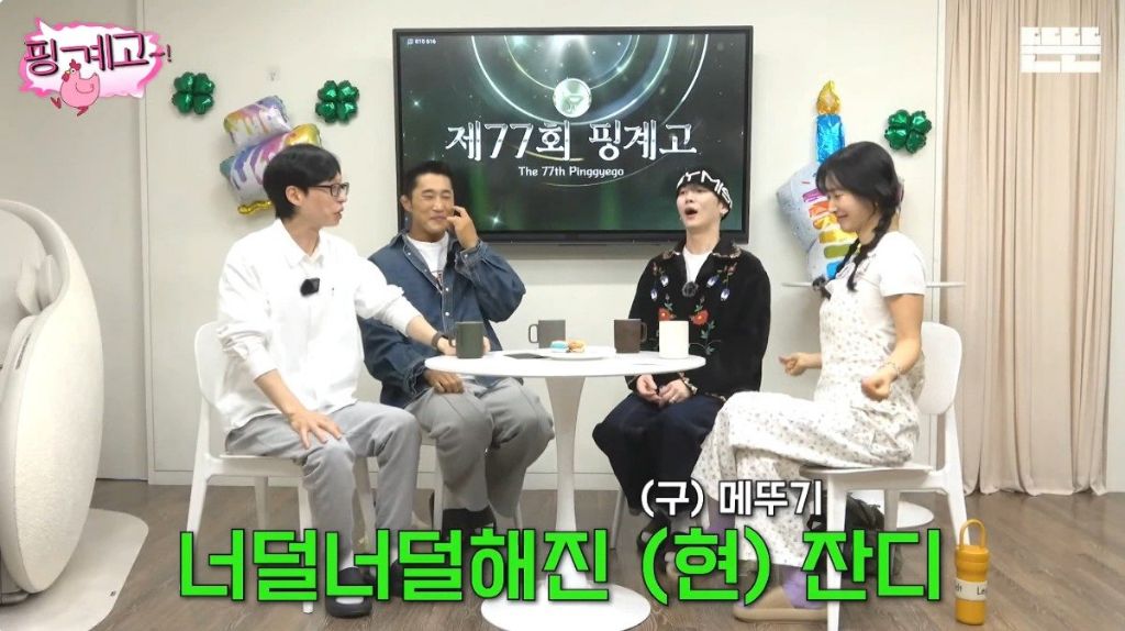 김동현이 정해주는 유재석 싸움 등급.jpg | 인스티즈
