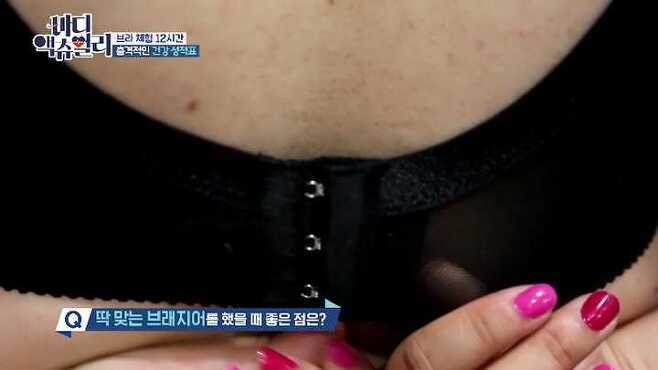[바디 액츄얼리] 브래지어가 여성의 몸에 미치는 영향 (브라VS노브라) | 인스티즈