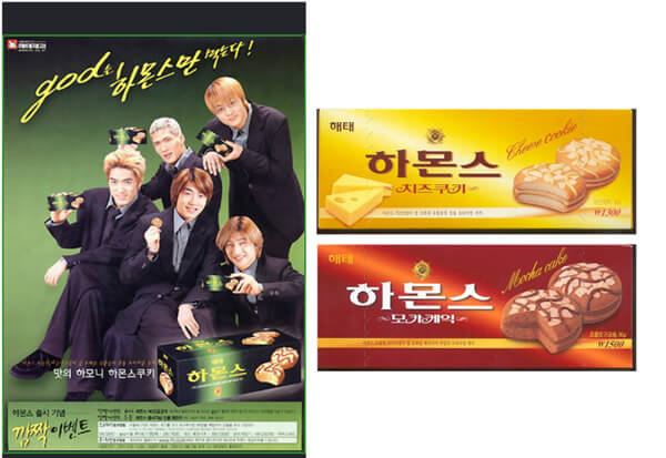 추억의 과자 모음집.jpg | 인스티즈