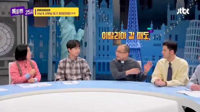미국 공항 보안 검색대에서 난감했던 스님 | 인스티즈