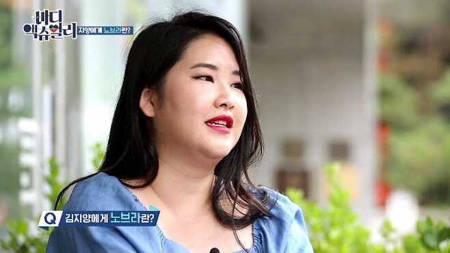 [바디 액츄얼리] 브래지어가 여성의 몸에 미치는 영향 (브라VS노브라) | 인스티즈