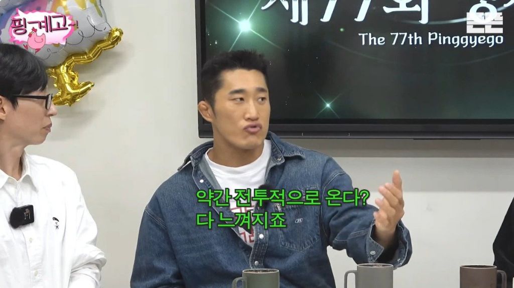 김동현이 정해주는 유재석 싸움 등급.jpg | 인스티즈