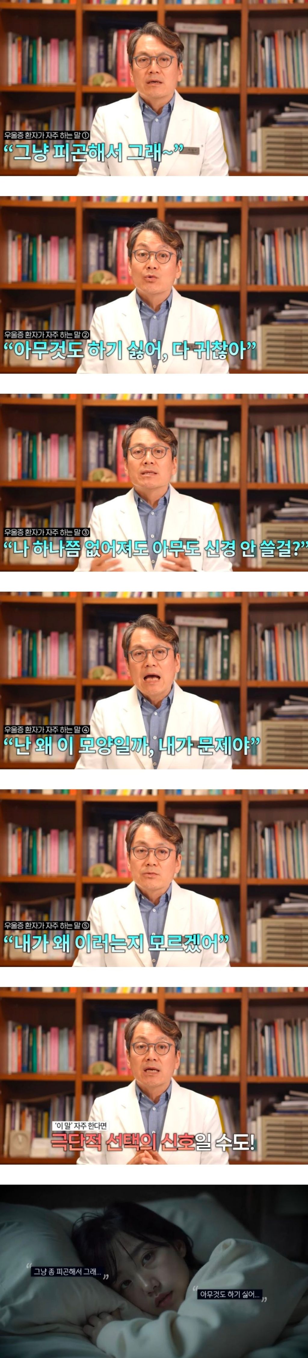 우울증 걸린사람 97%가 쓰는 말투 | 인스티즈