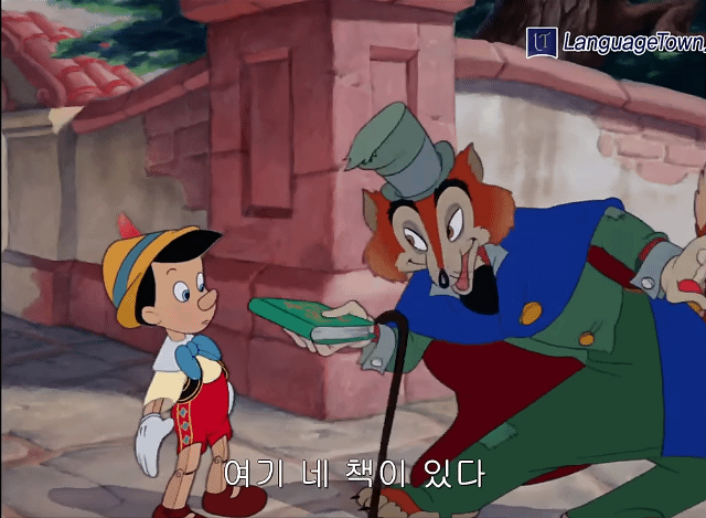 그 시절 디즈니의 잔혹동화스러웠던 연출들.gif