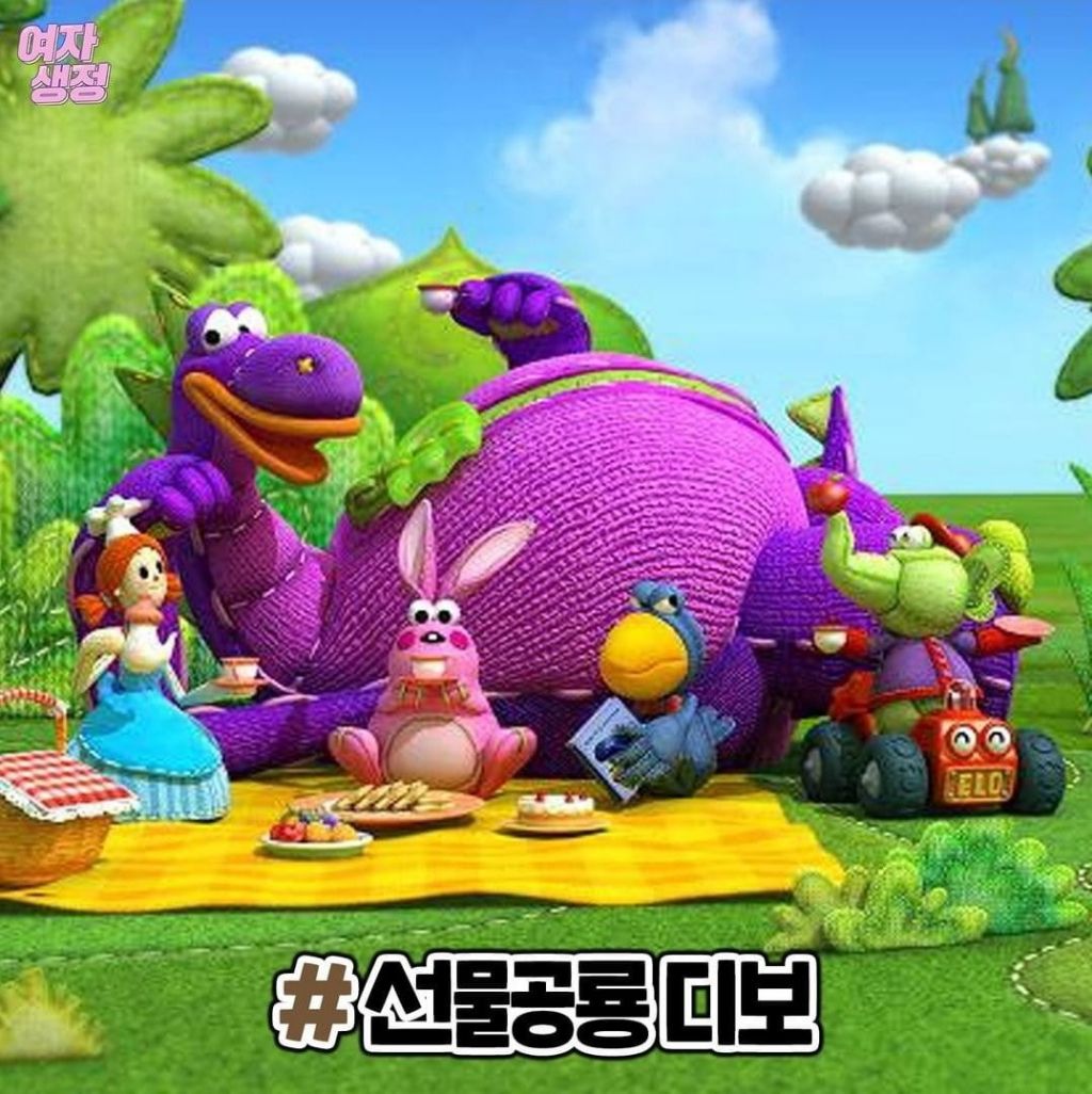 02-08년생만 아는 추억의 그 시절 애니 | 인스티즈