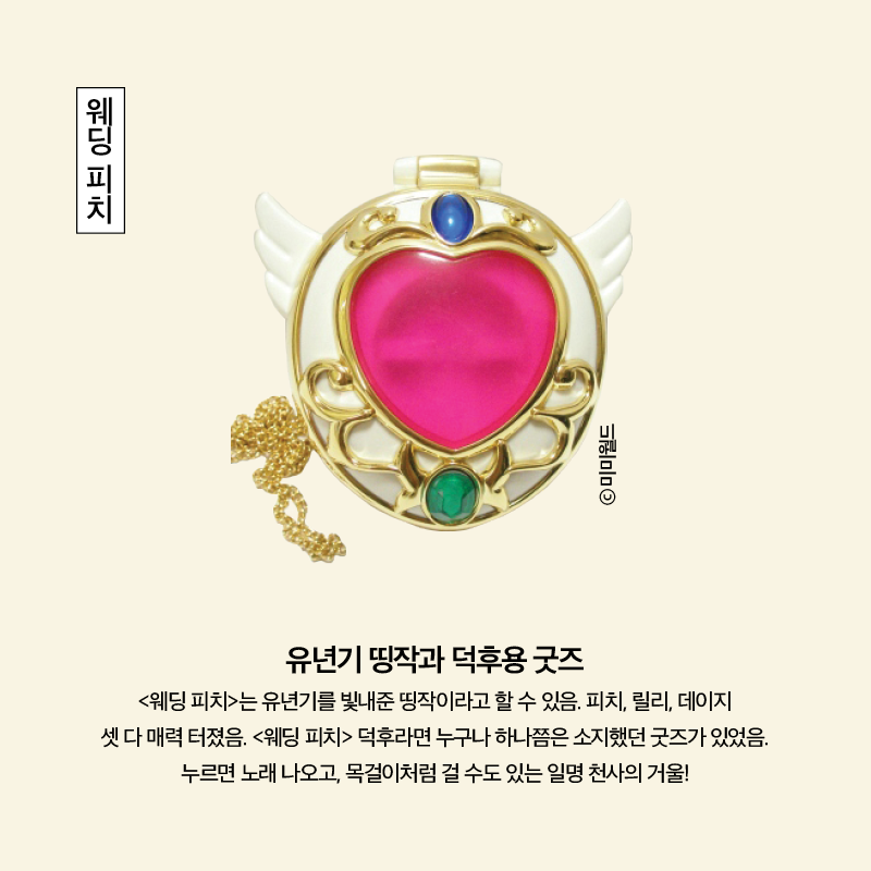 90년대생 추억 팔이 올스타전.jpg | 인스티즈