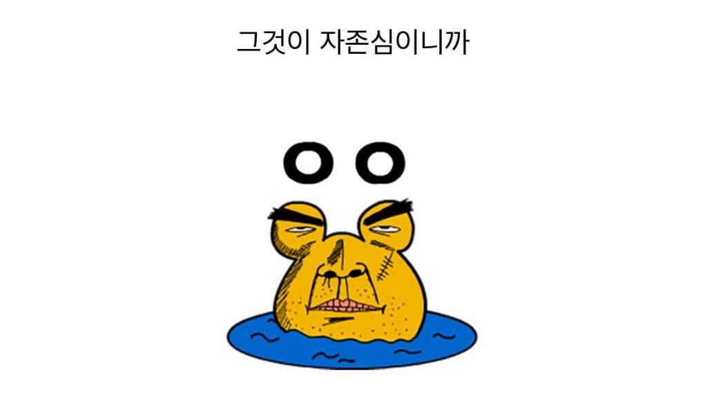 쉬는 날 머리 안 감는 사람들 모임 | 인스티즈