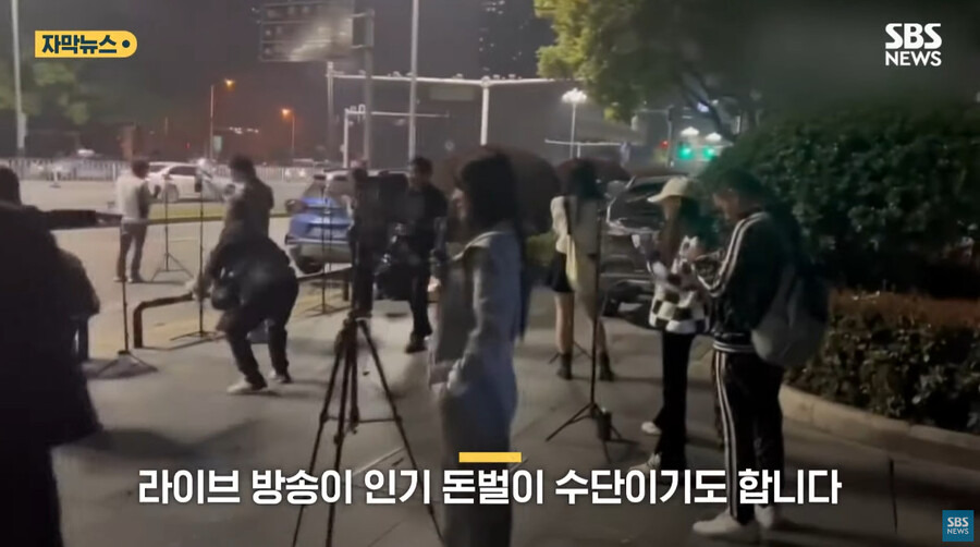 뭔가 디스토피아 세계같은 중국의 스트리머들 | 인스티즈