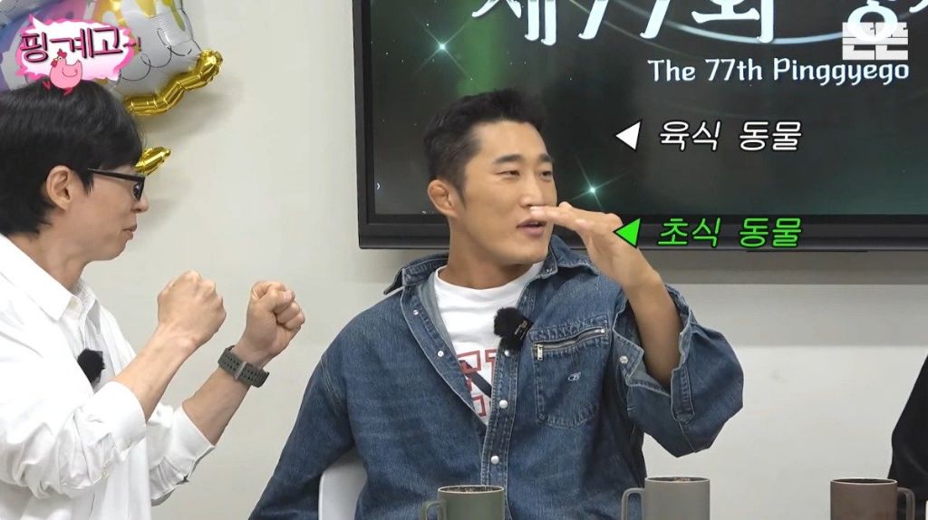 김동현이 정해주는 유재석 싸움 등급.jpg | 인스티즈