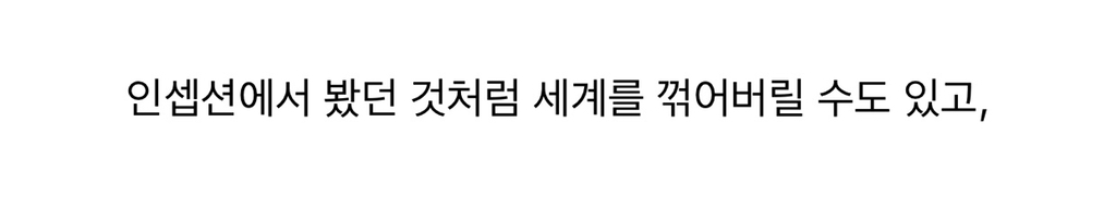 루시드 드림(자각몽)을 꾸게 된다면 가장 해보고 싶은 일은? | 인스티즈