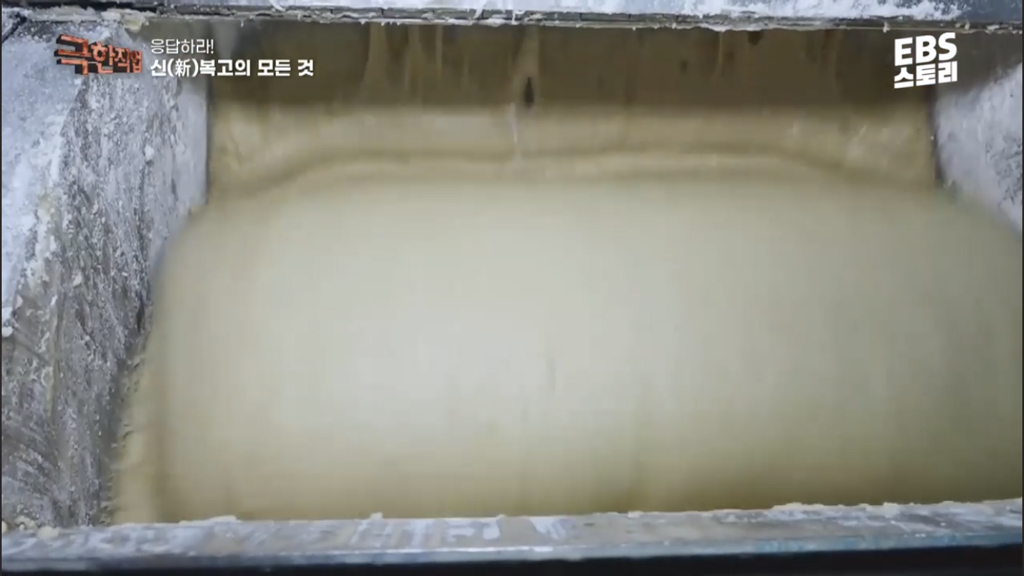 전국에 하나 남은 바나나과자 공장 | 인스티즈