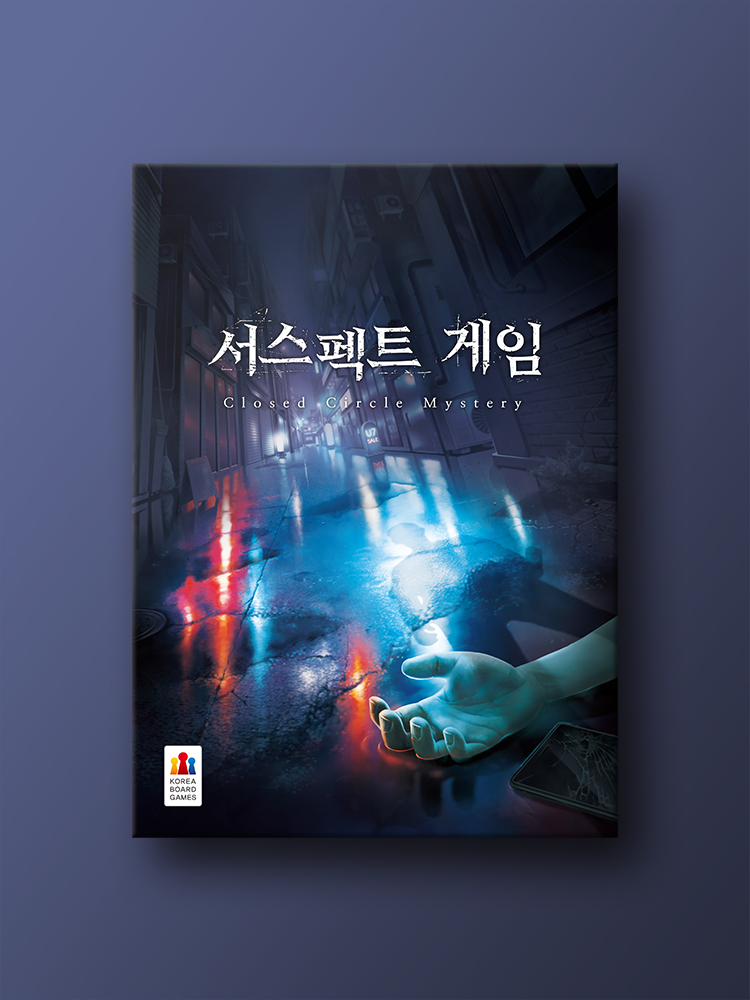 보드게임 좋아하는데 모을 친구 없어서 못하는 사람 | 인스티즈