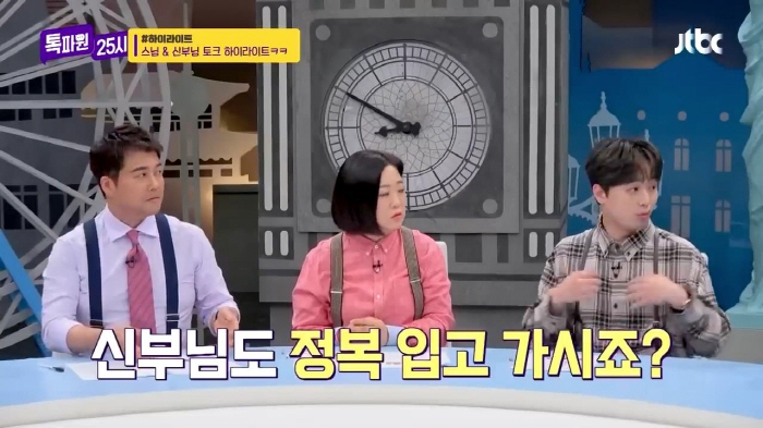 미국 공항 보안 검색대에서 난감했던 스님 | 인스티즈
