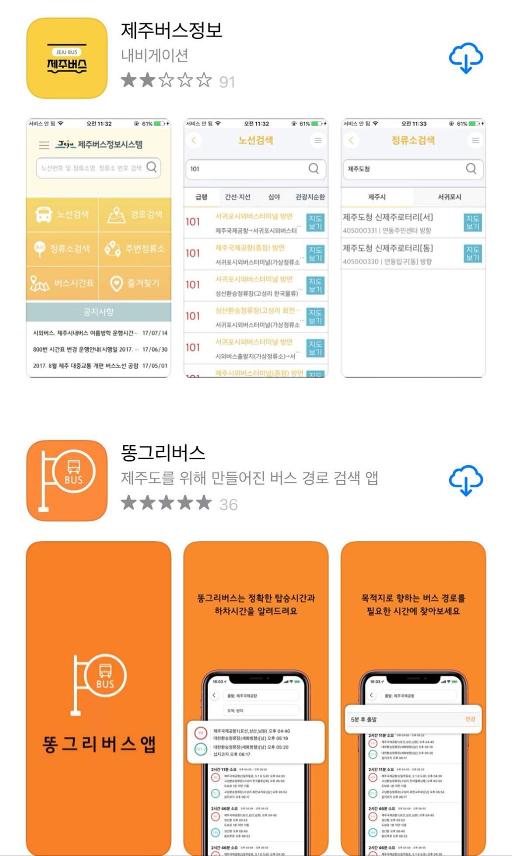 국내여행 꿀팁 총정리 | 인스티즈