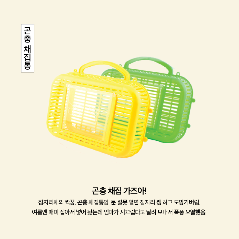90년대생 추억 팔이 올스타전.jpg | 인스티즈