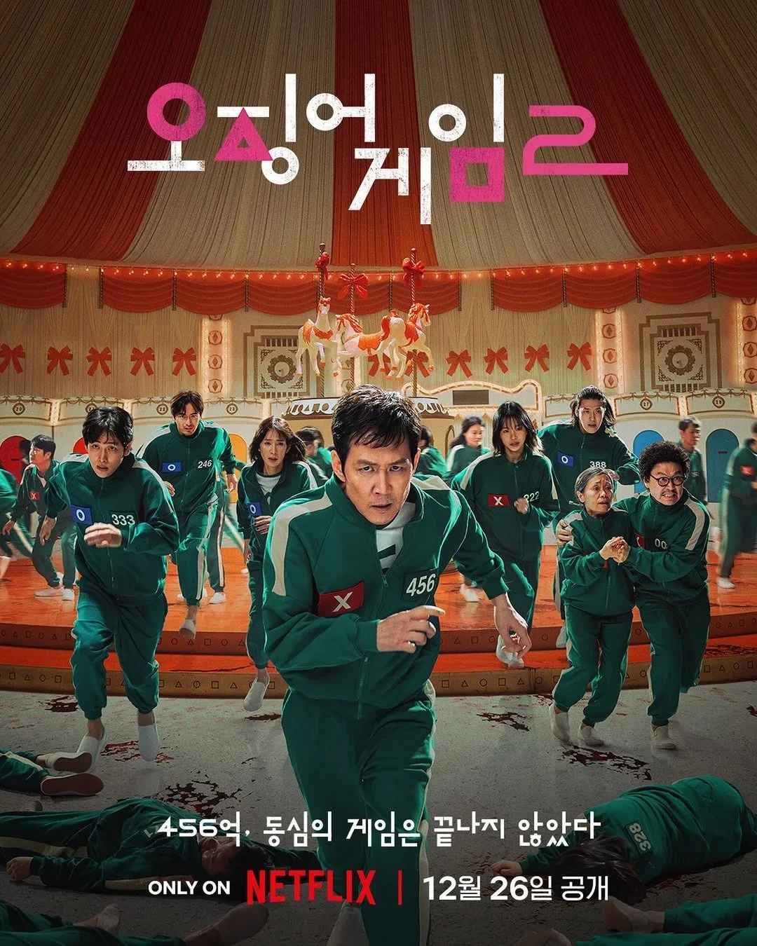  이 시각 백상 보는 팬들에게 잊혀진 드라마.jpg