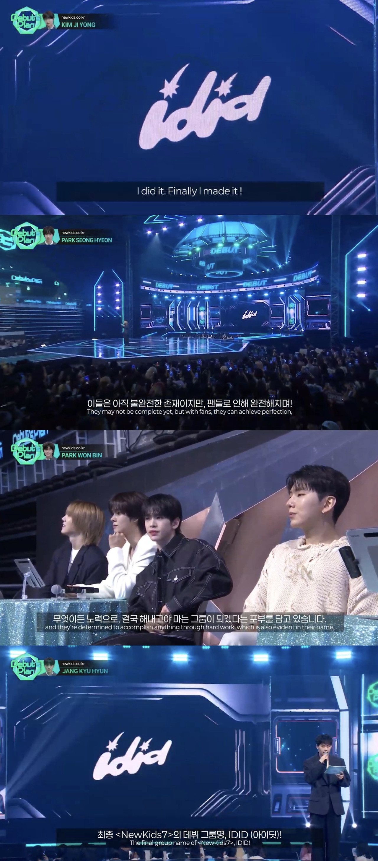 방금 공개된 스타쉽 새 보이그룹 그룹명.jpg | 인스티즈