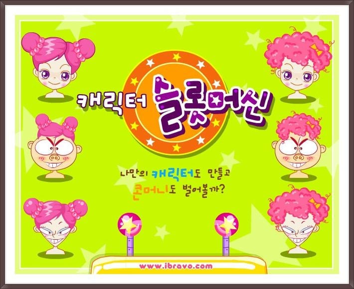 거를 타선 없는 9n년생 추억의 게임들.jpg | 인스티즈