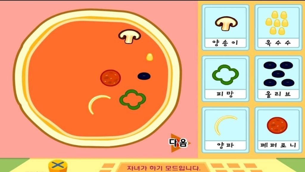 거를 타선 없는 9n년생 추억의 게임들.jpg | 인스티즈