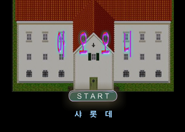 거를 타선 없는 9n년생 추억의 게임들.jpg | 인스티즈