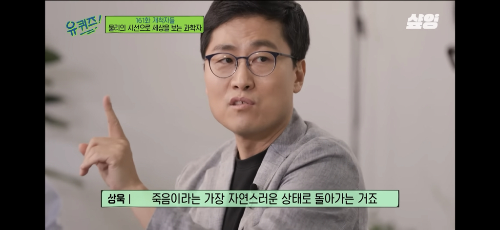 우주는 죽음으로 충만하고, 우리는 죽어서 별의 일부가 될 수도 있어요 | 인스티즈