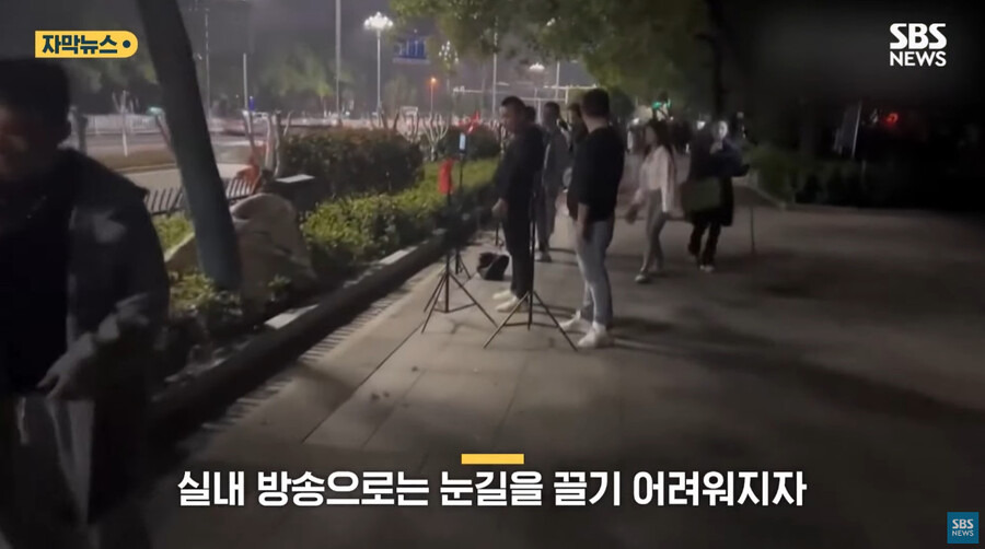 뭔가 디스토피아 세계같은 중국의 스트리머들 | 인스티즈