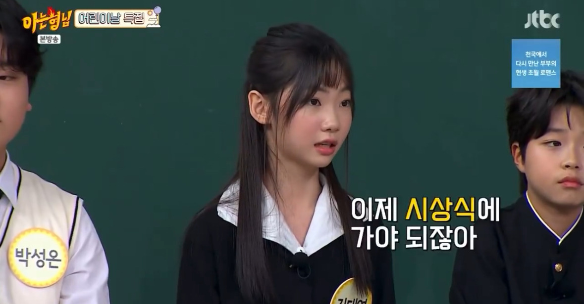  소속가 없는 폭싹 애순이 아역배우 김태연 위해 드레스 도와준 아이유